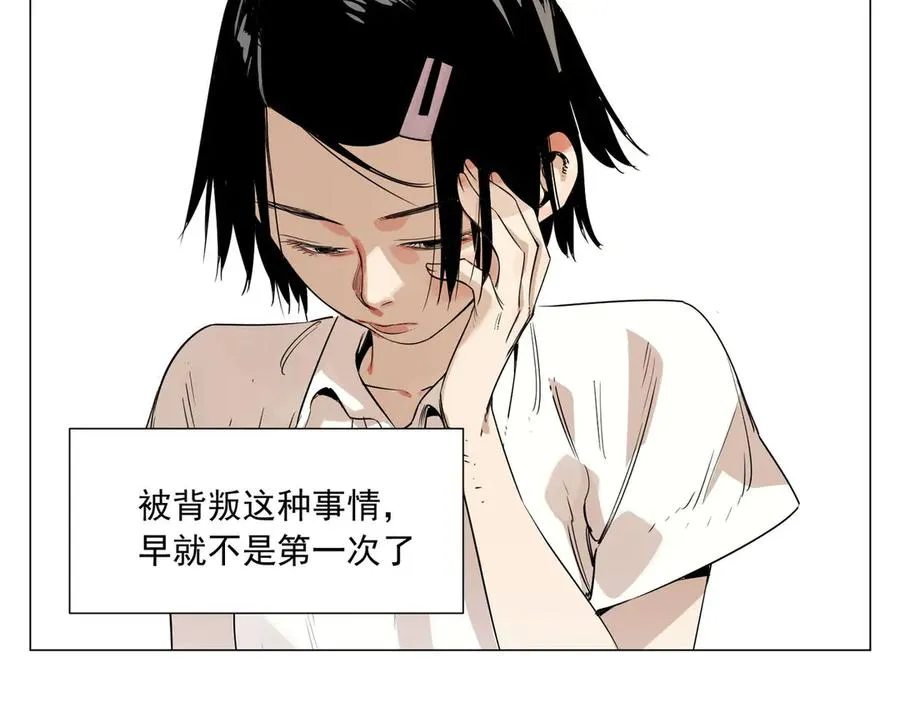 第2话 好的 第44页