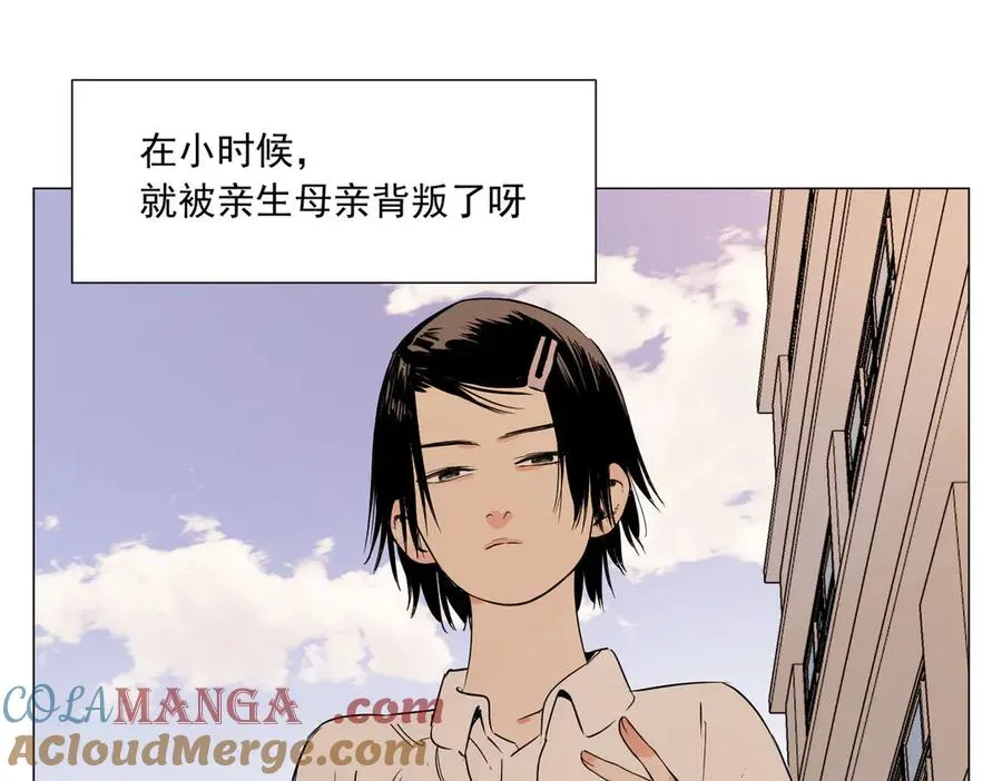 第2话 好的 第45页