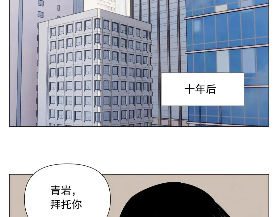 第2话 好的 第48页