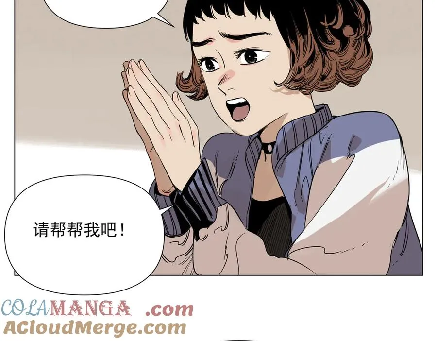 第2话 好的 第49页