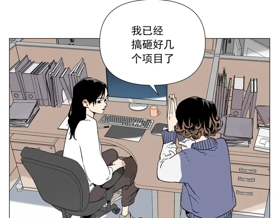 第2话 好的 第50页