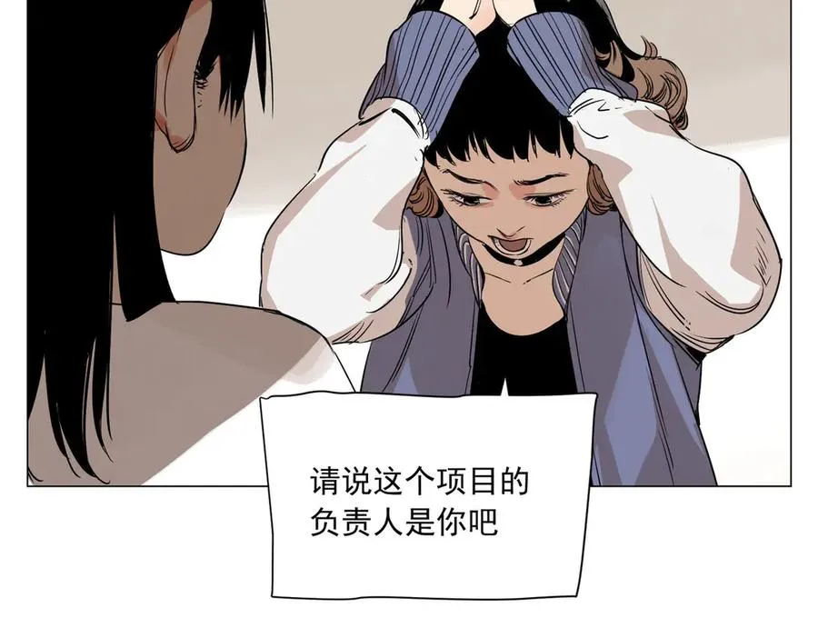 第2话 好的 第52页