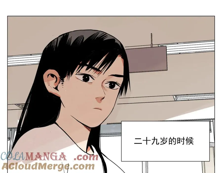 第2话 好的 第53页
