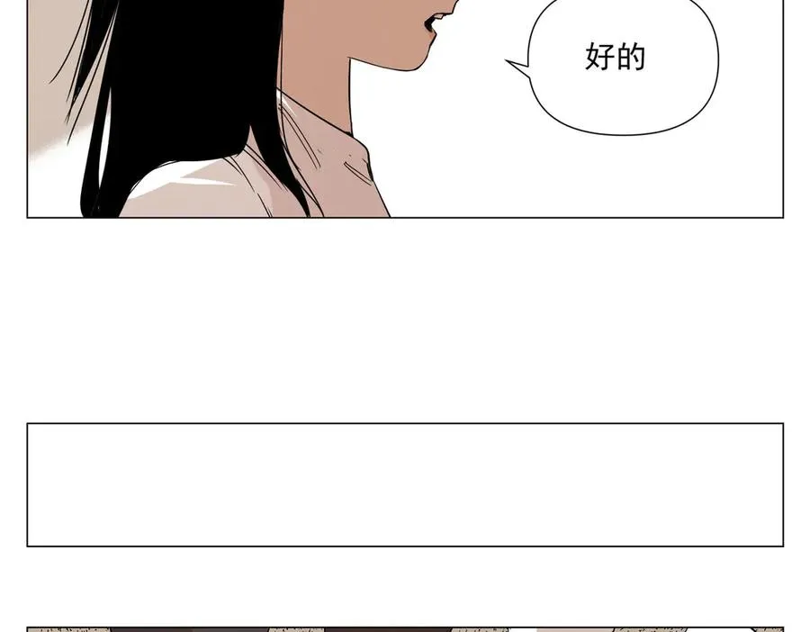 第2话 好的 第56页