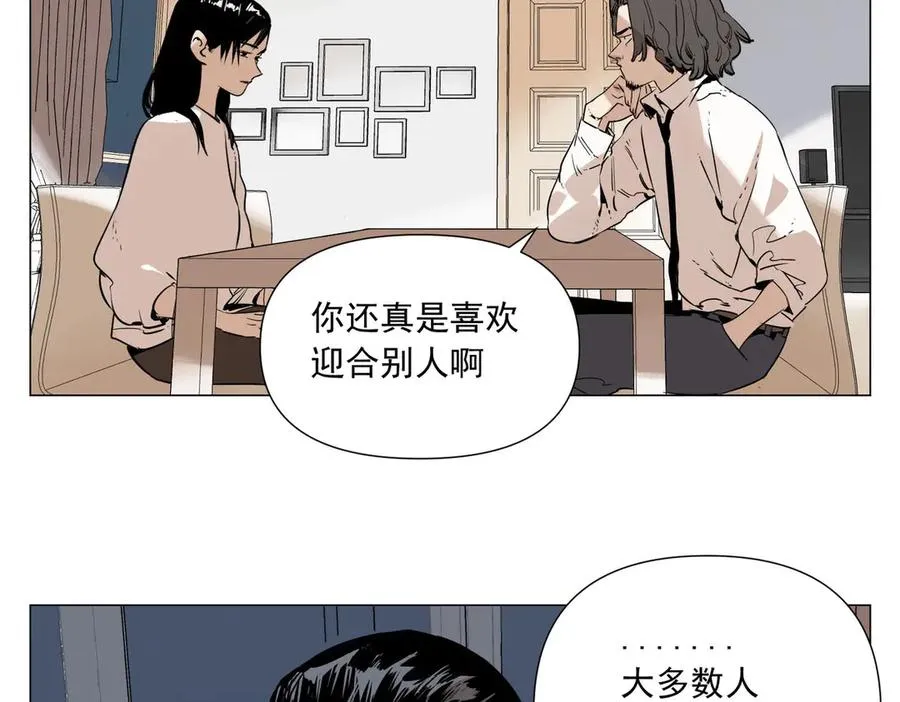 第2话 好的 第63页