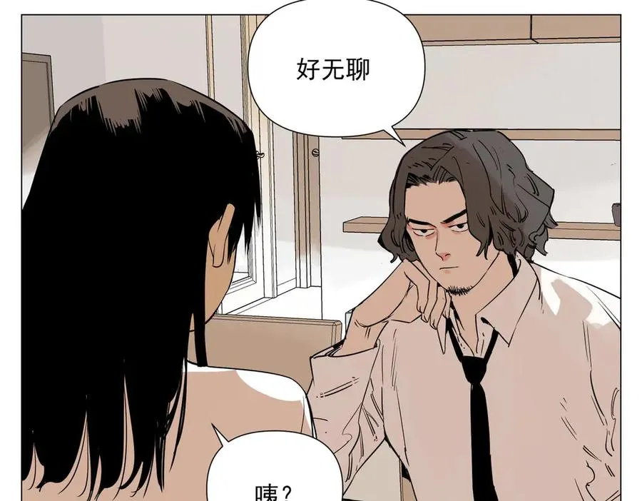 第2话 好的 第66页