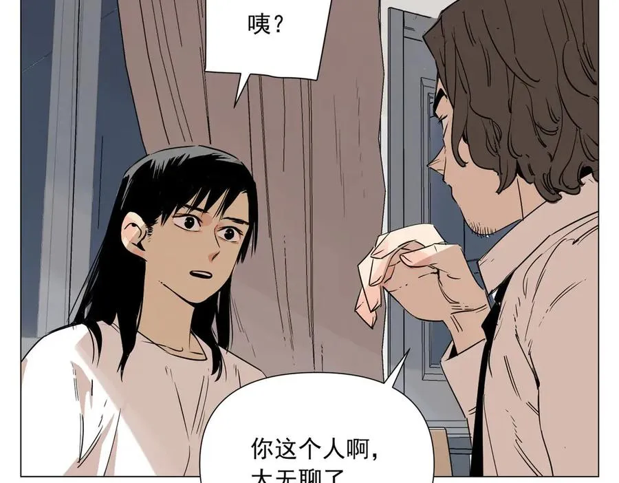 第2话 好的 第71页