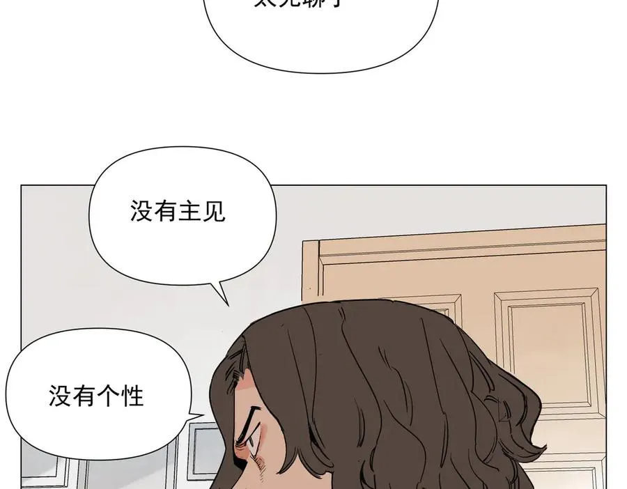 第2话 好的 第72页