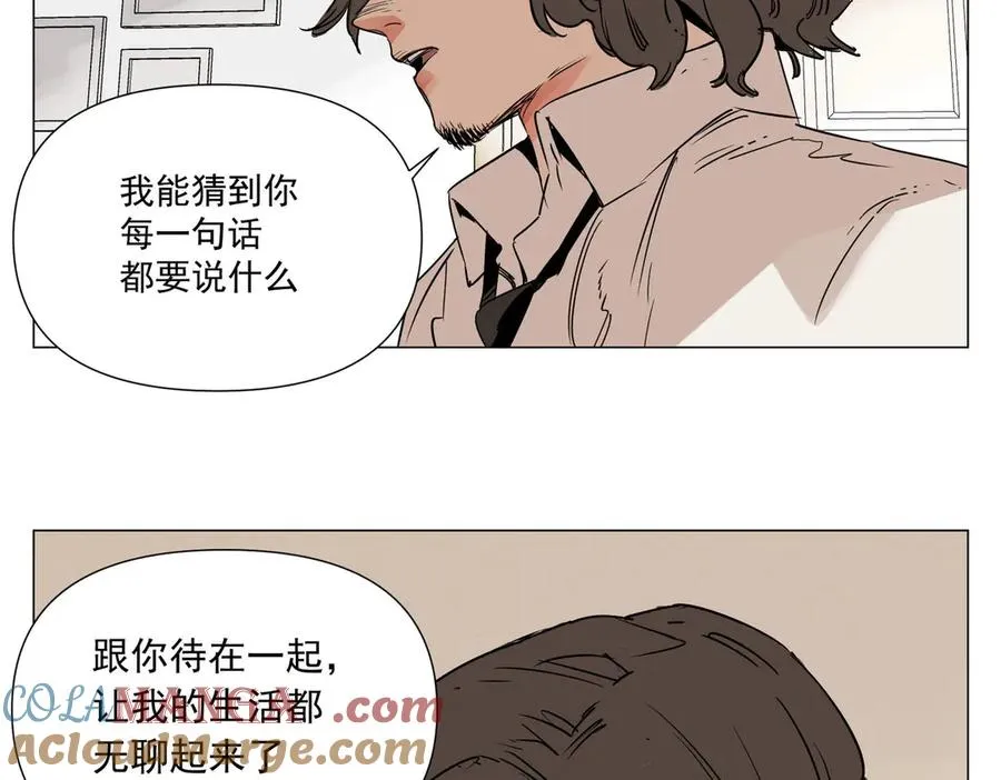 第2话 好的 第73页