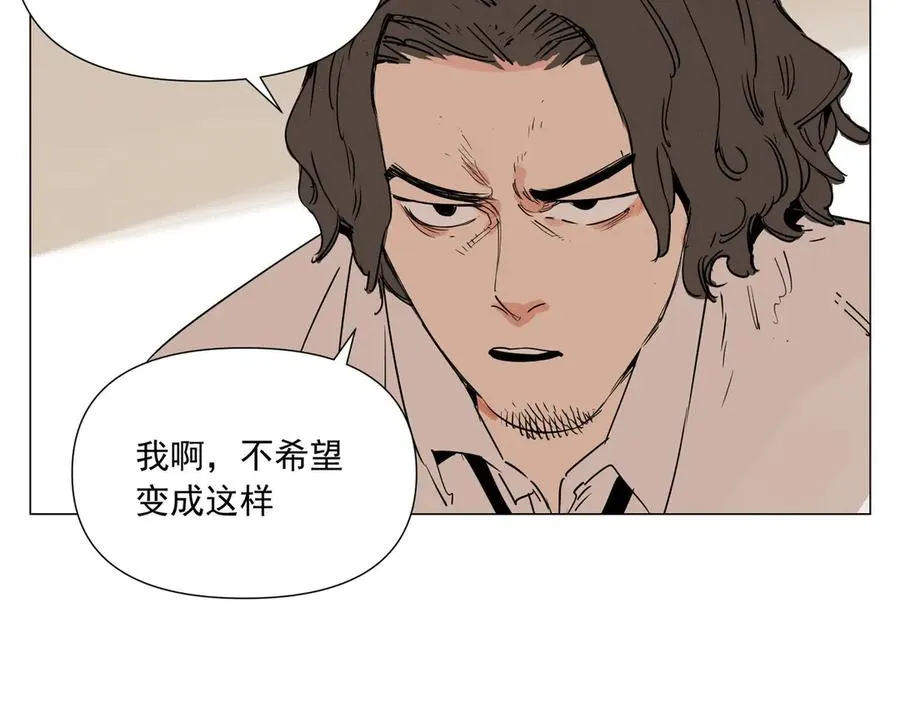 第2话 好的 第74页