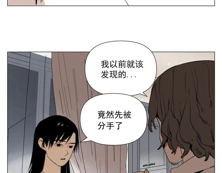 第2话 好的 第76页