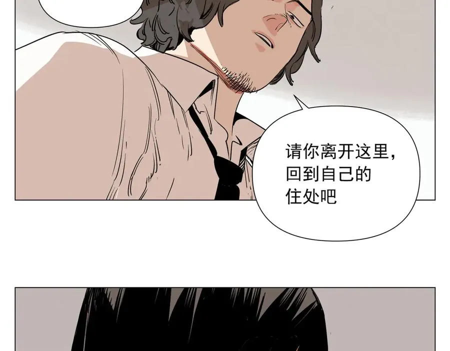 第2话 好的 第84页