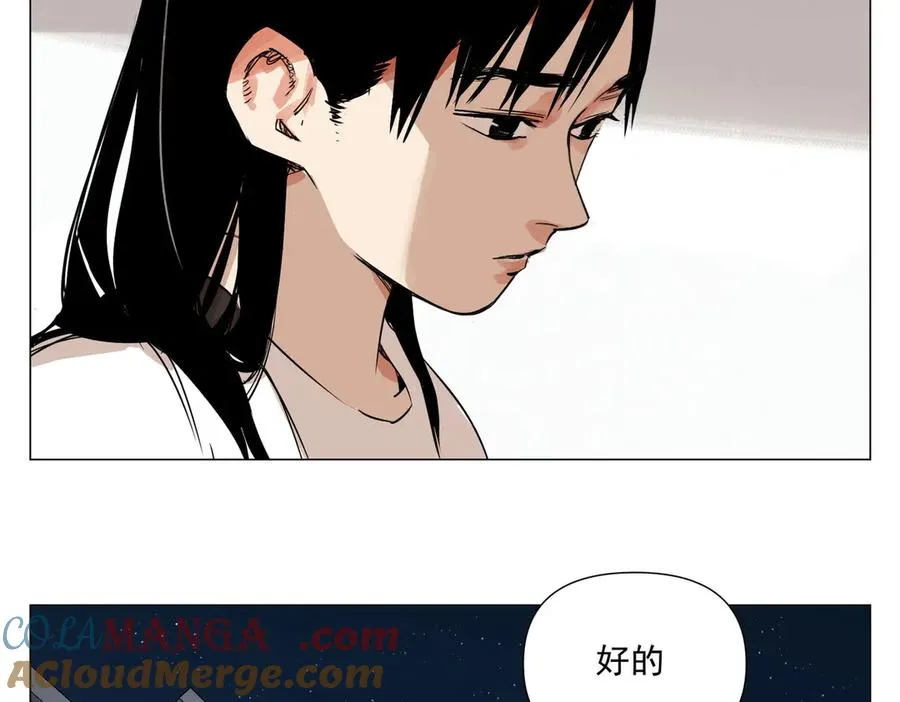第2话 好的 第85页