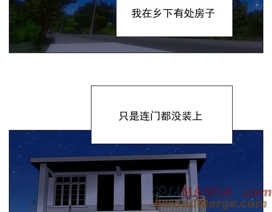 第2话 好的 第89页