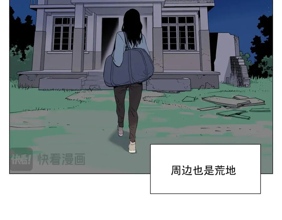 第2话 好的 第90页