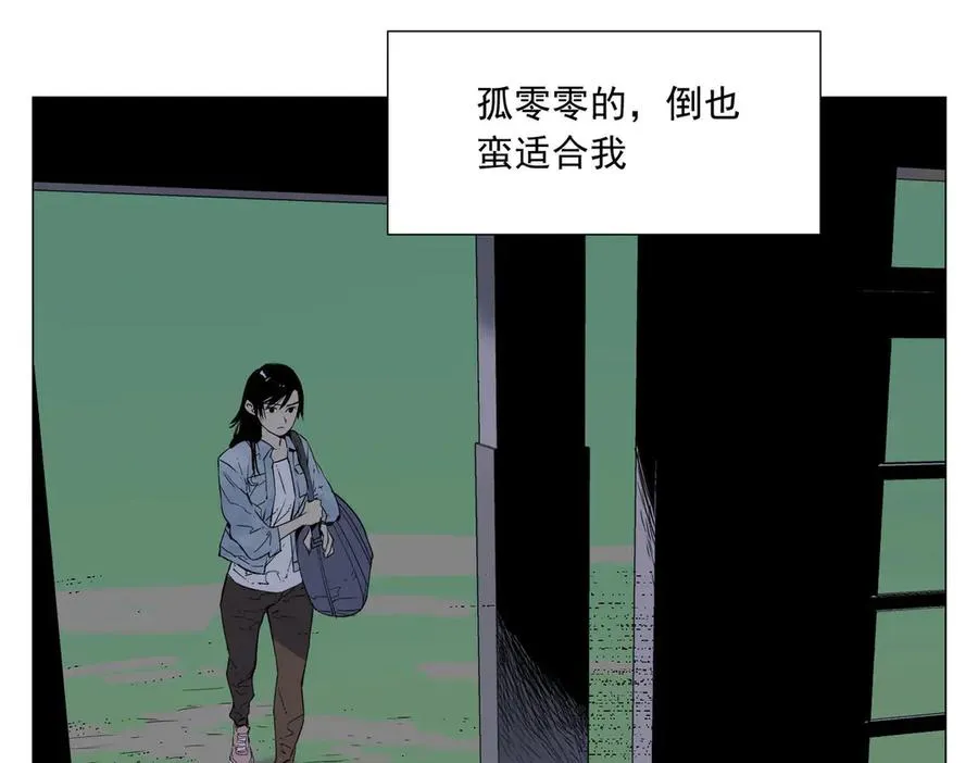 第2话 好的 第91页