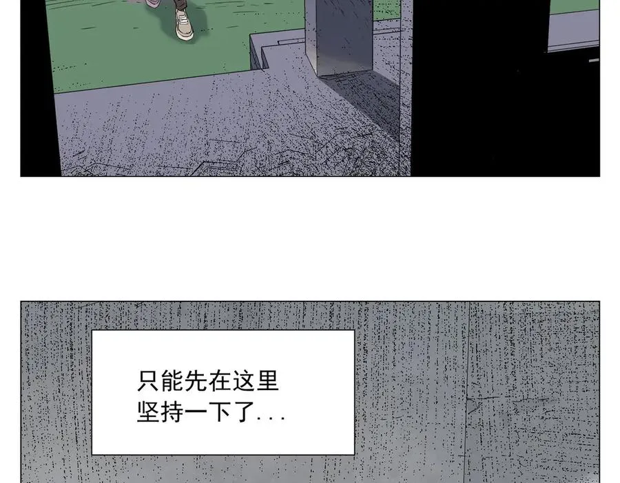 第2话 好的 第92页