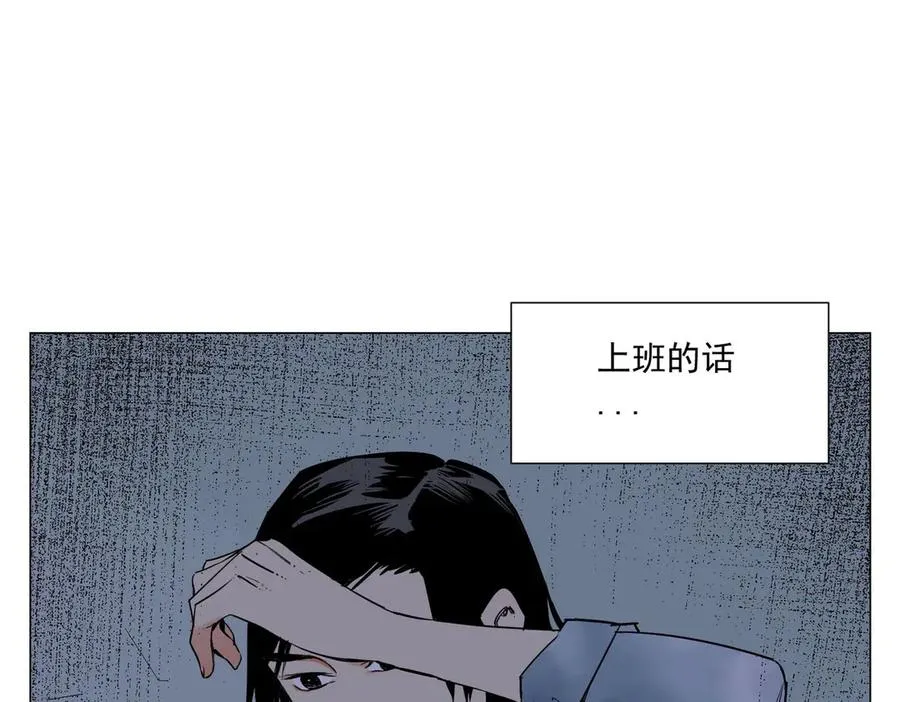 第2话 好的 第95页