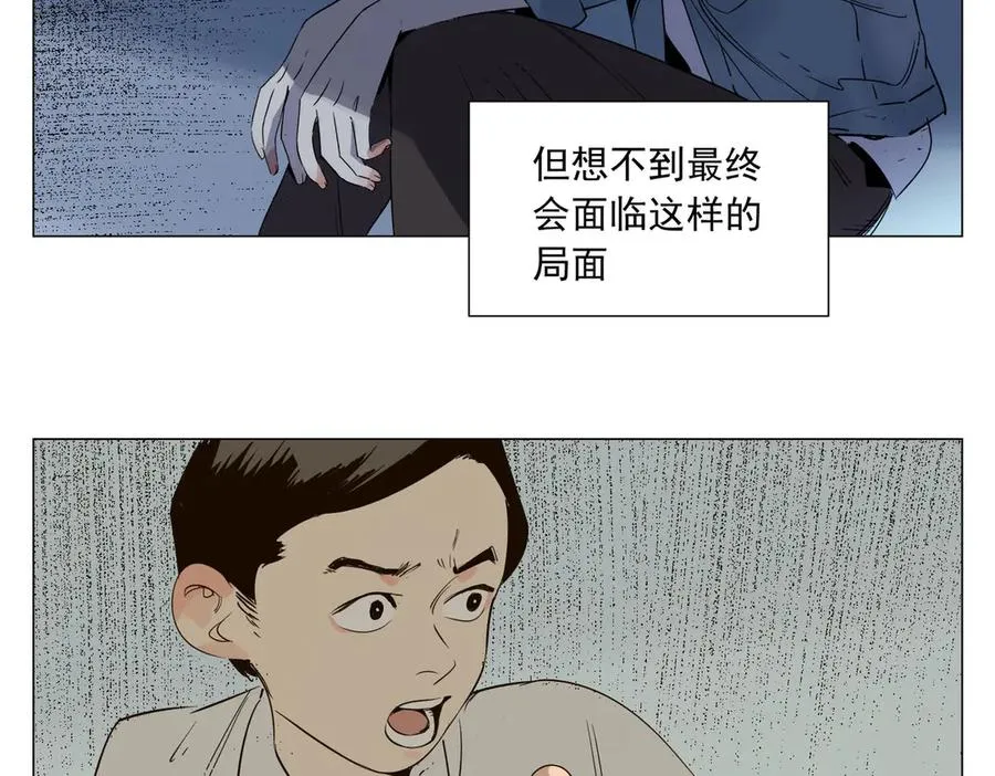 第2话 好的 第102页