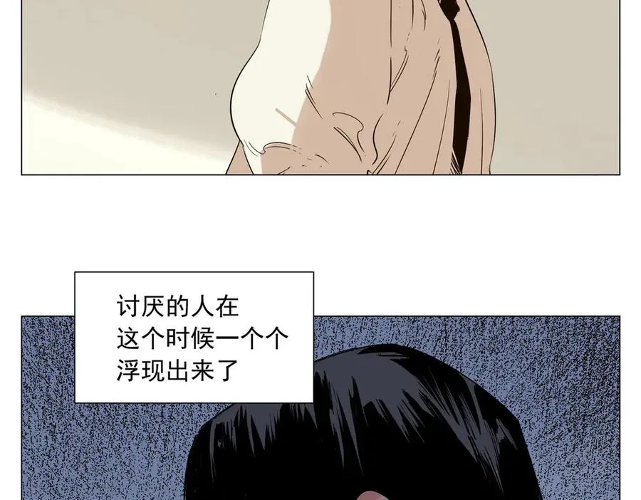 第2话 好的 第106页