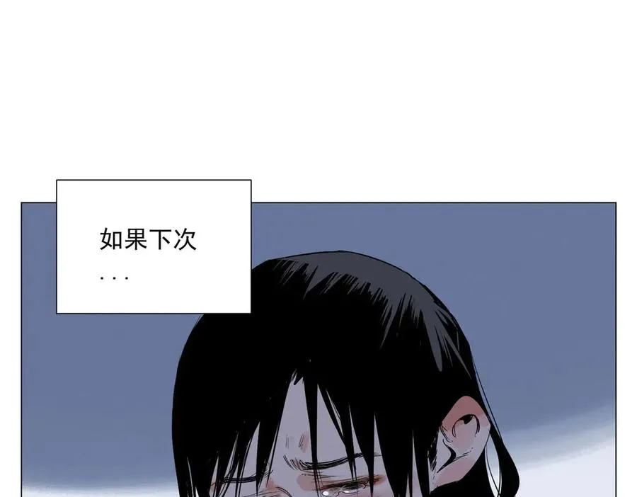 第2话 好的 第108页