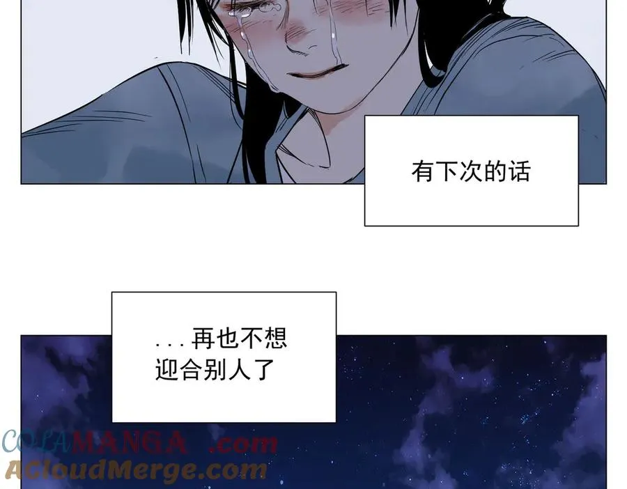 第2话 好的 第109页