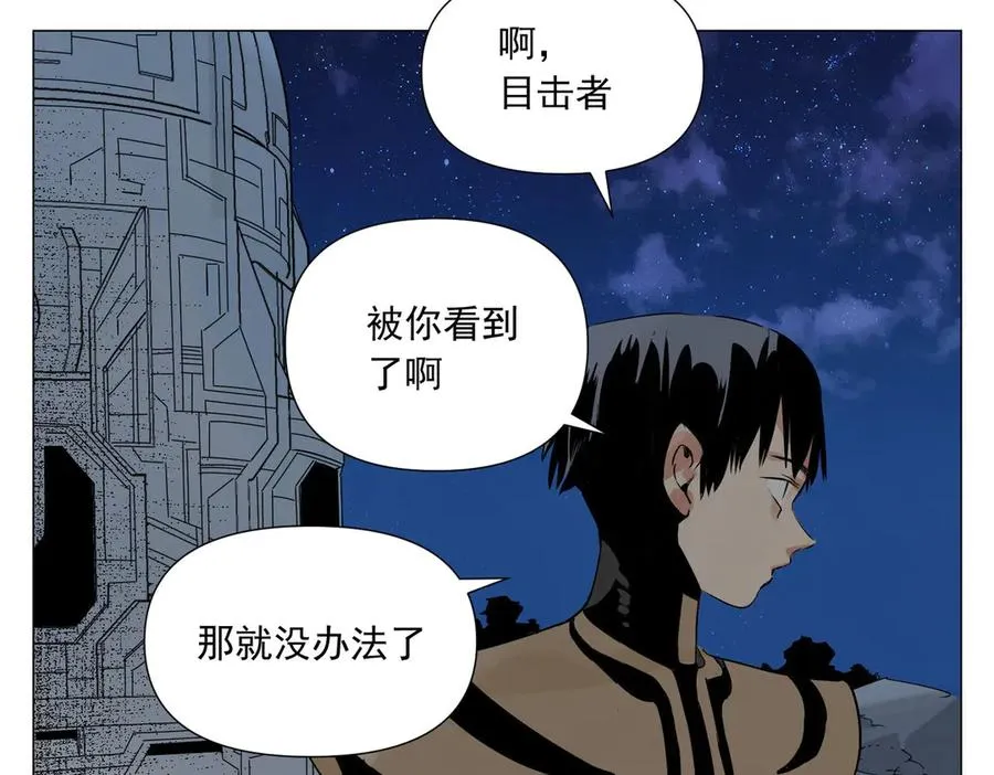 第2话 好的 第127页