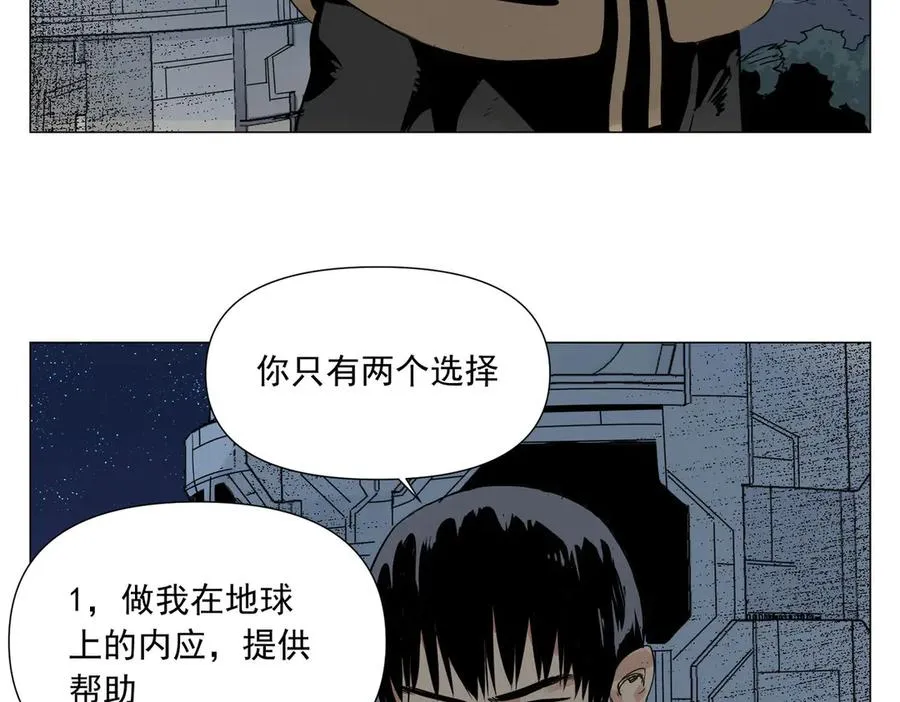 第2话 好的 第128页