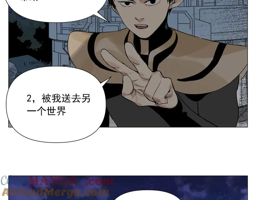 第2话 好的 第129页