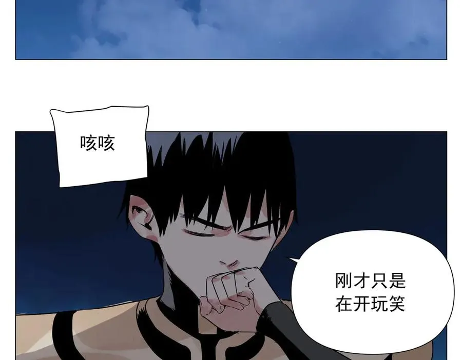 第2话 好的 第134页