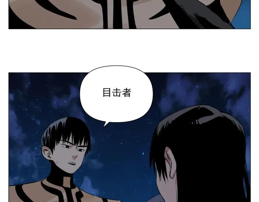 第2话 好的 第135页