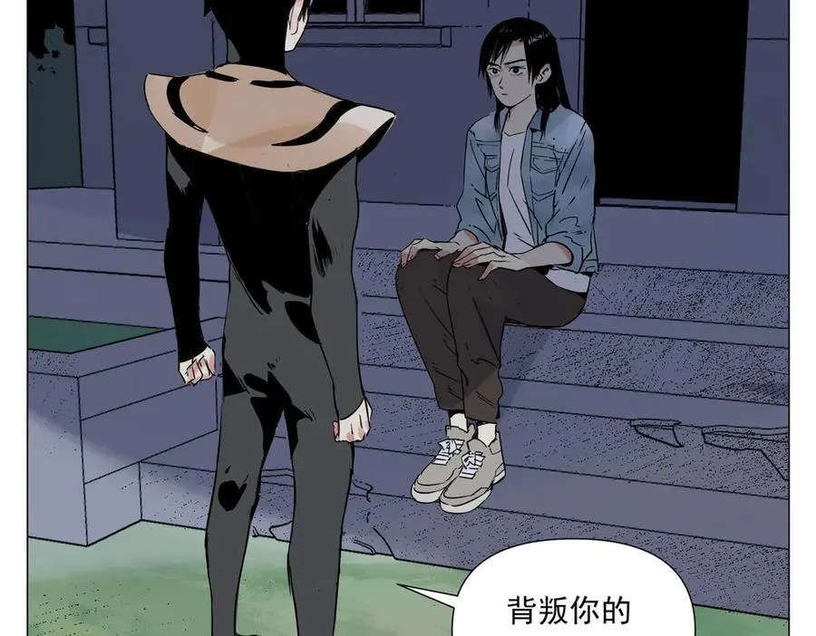 第2话 好的 第142页