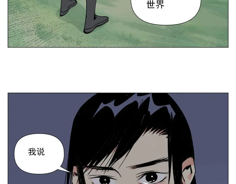 第2话 好的 第143页