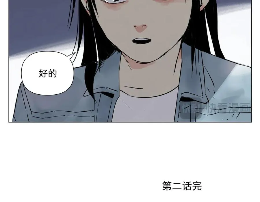 第2话 好的 第144页