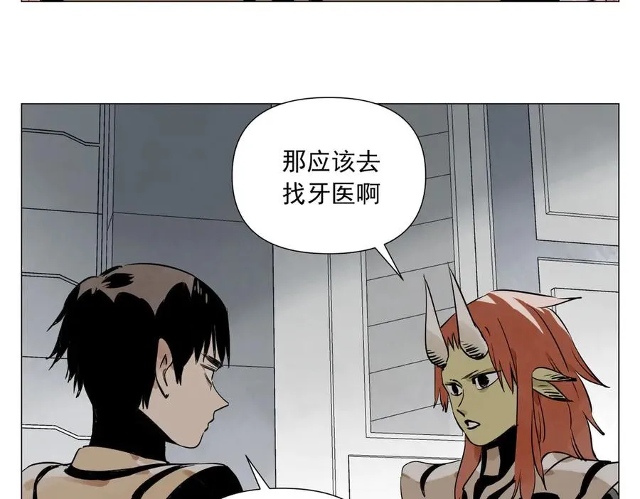 第3话 合作愉快 第18页