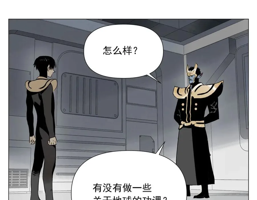 第3话 合作愉快 第22页