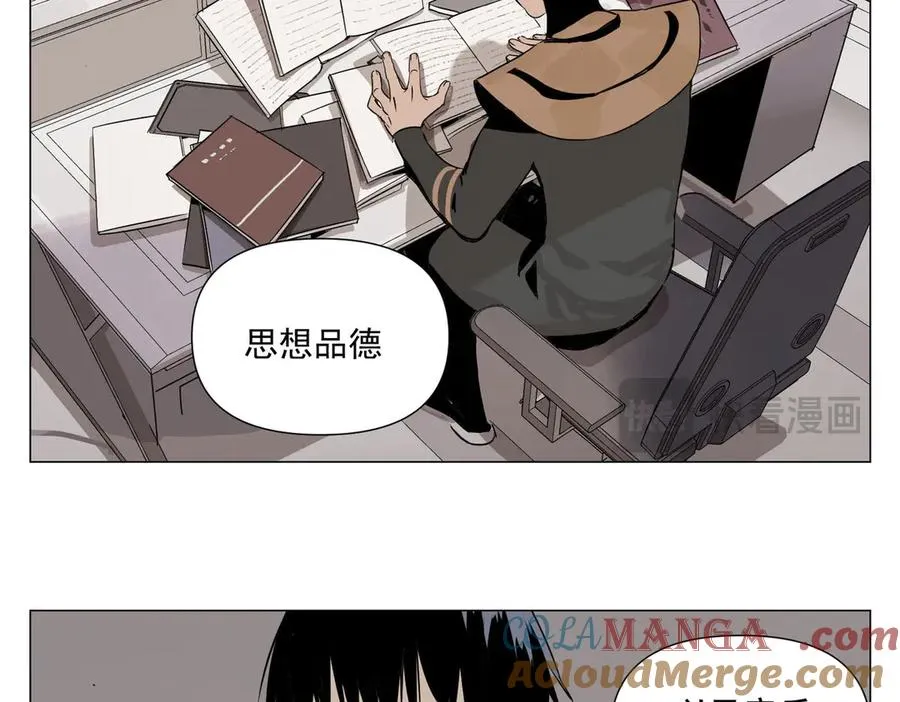 第3话 合作愉快 第25页