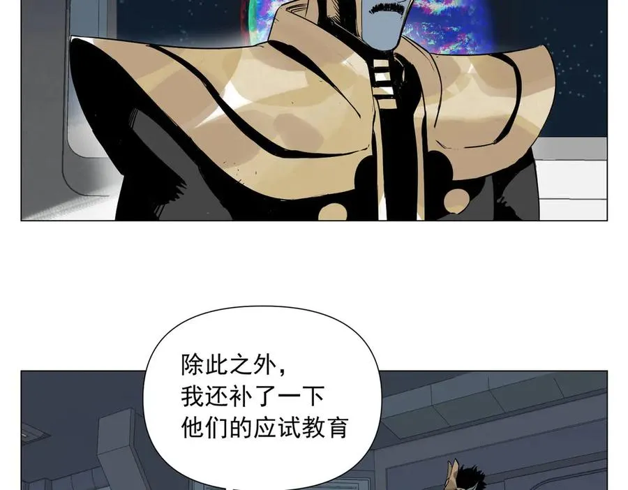 第3话 合作愉快 第30页