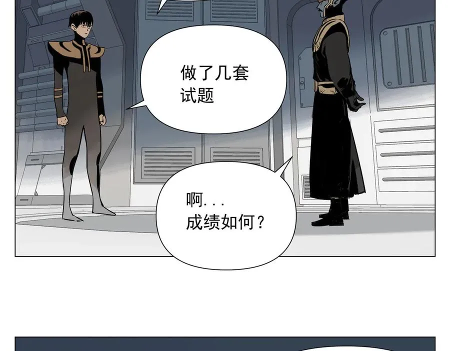 第3话 合作愉快 第31页
