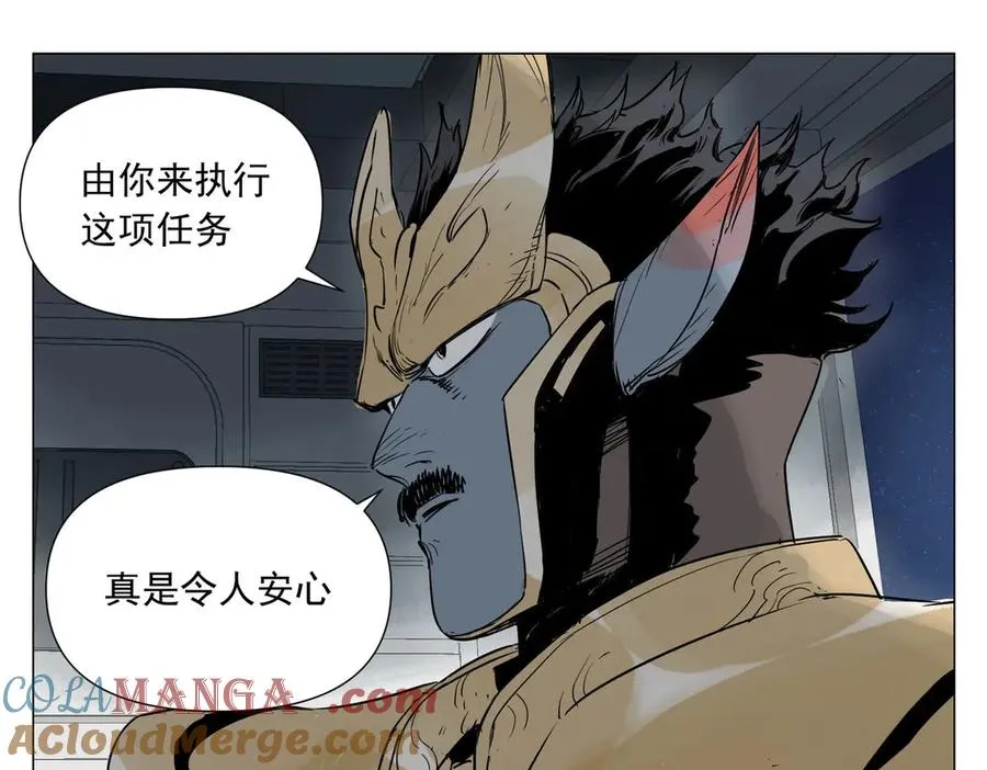 第3话 合作愉快 第33页