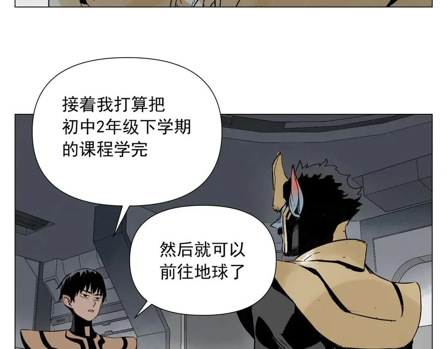 第3话 合作愉快 第34页