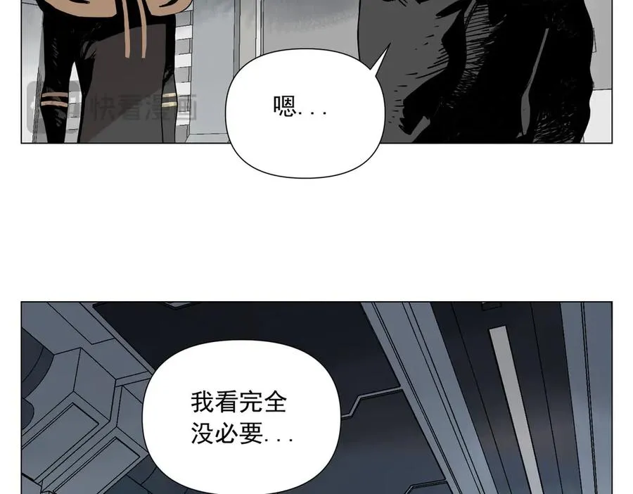 第3话 合作愉快 第35页
