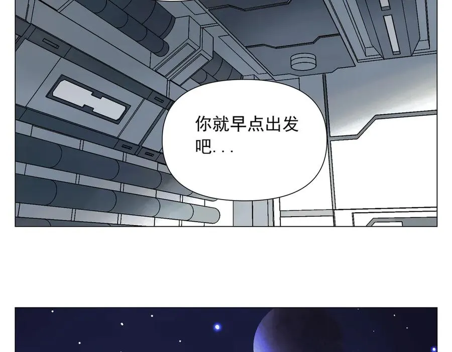 第3话 合作愉快 第36页