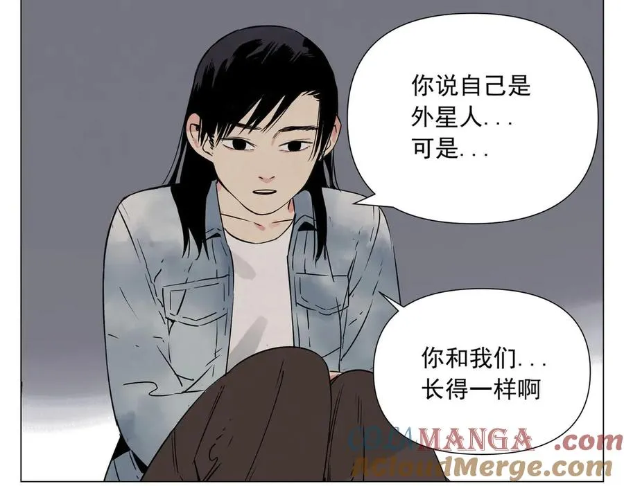 第3话 合作愉快 第45页