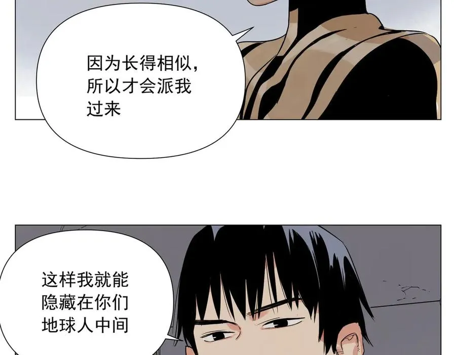 第3话 合作愉快 第48页