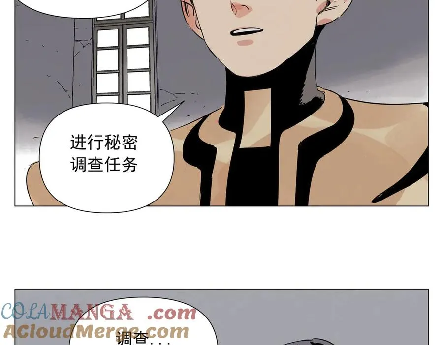第3话 合作愉快 第49页