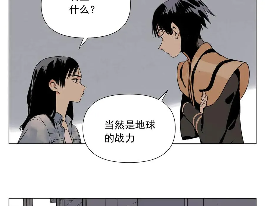 第3话 合作愉快 第50页