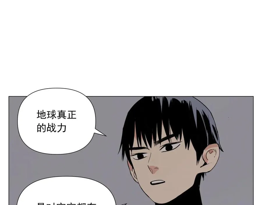 第3话 合作愉快 第56页