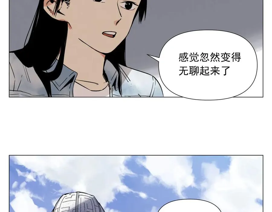 第3话 合作愉快 第58页