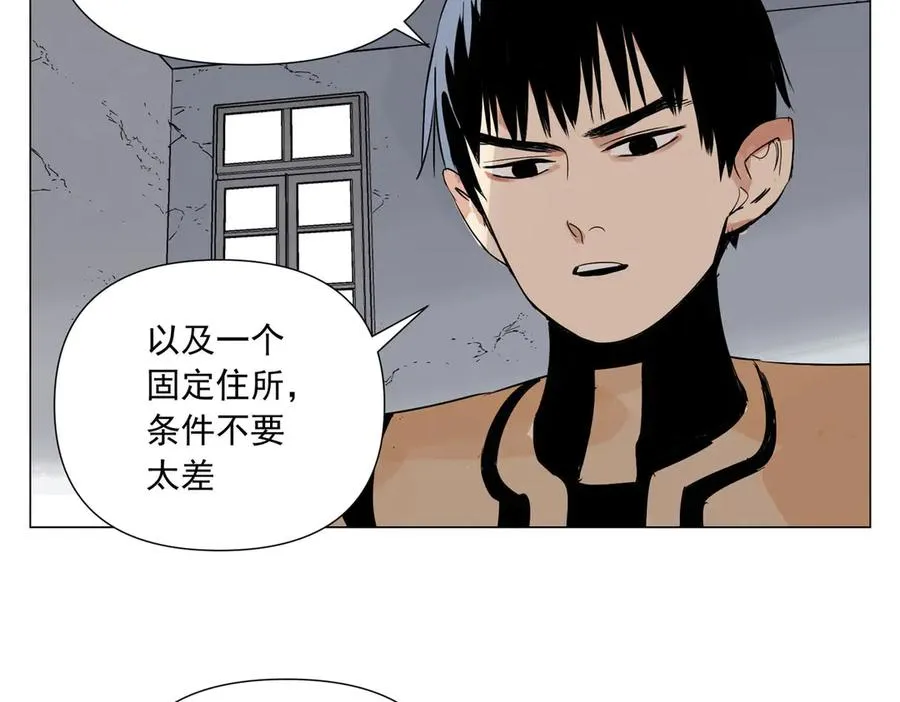 第3话 合作愉快 第62页